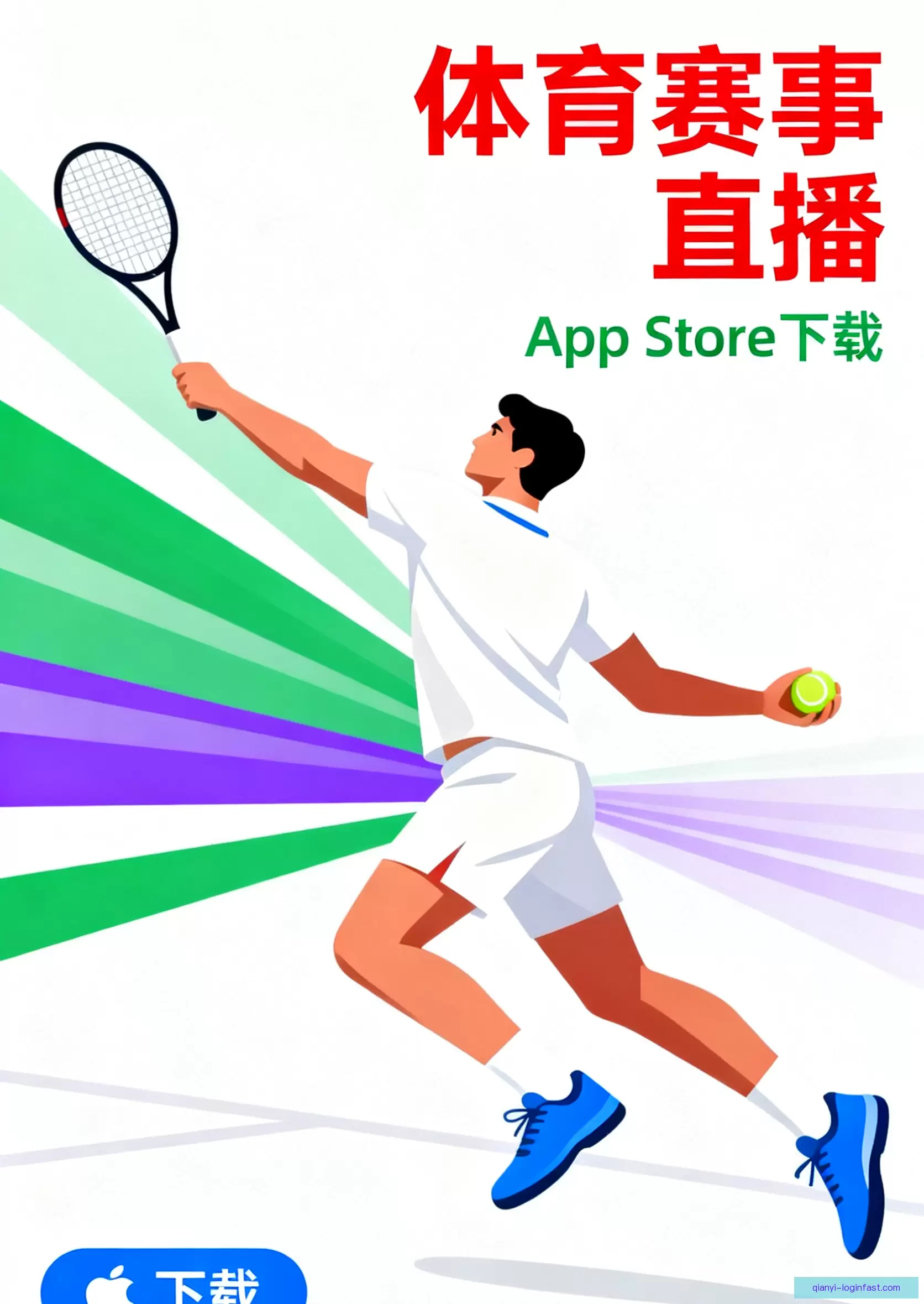 iOSAndroid即刻下载