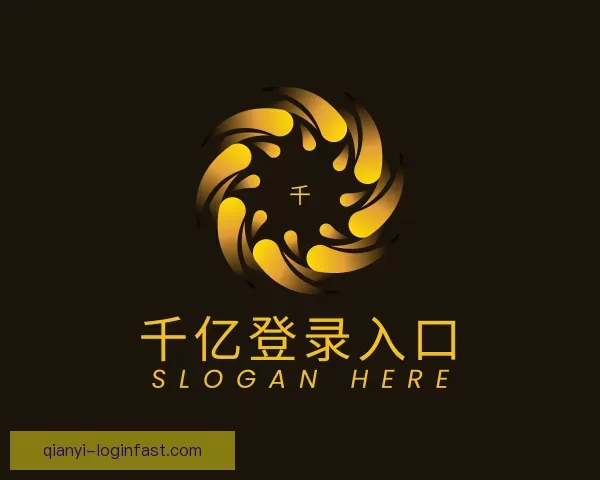 更新千亿登录入口